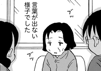 認知症で入院した母はまるで別人!? 家族は目の前の現実を受け止めきれず