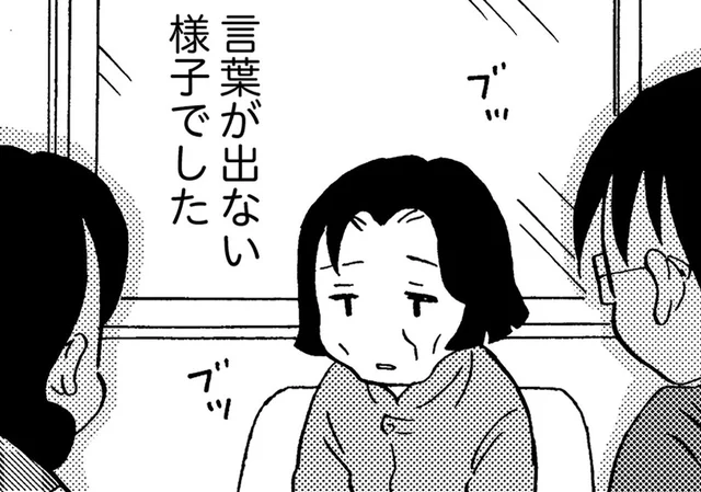 認知症で入院した母はまるで別人!? 家族は目の前の現実を受け止めきれず