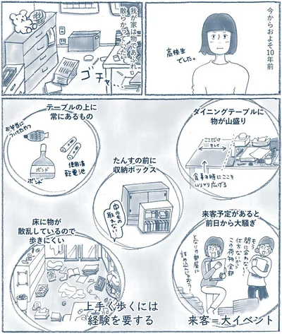 たんすの前に収納ボックス