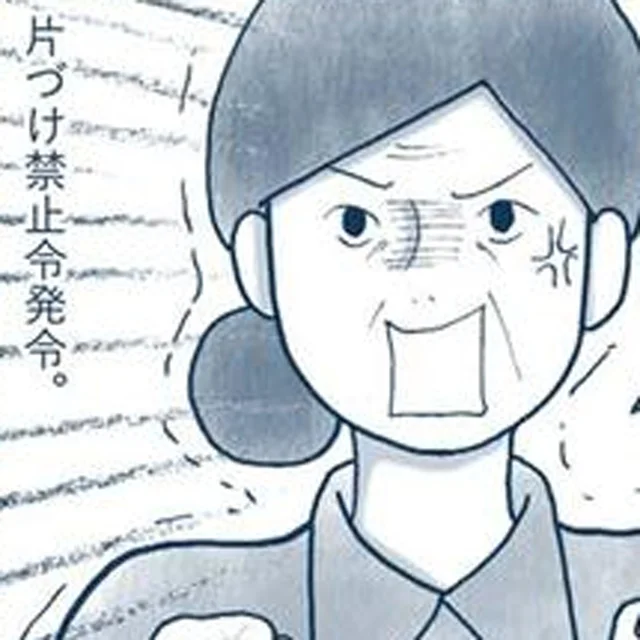 来客＝大イベント、食卓は物が山盛り、片づけると怒られる。「汚屋敷」あるある