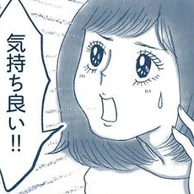 女子高生が失恋をきっかけに始めた生前整理。彼との思い出を処分したら…気持ち良い！