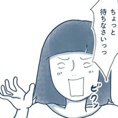 片付けに目覚めた女子高生を阻むのは
