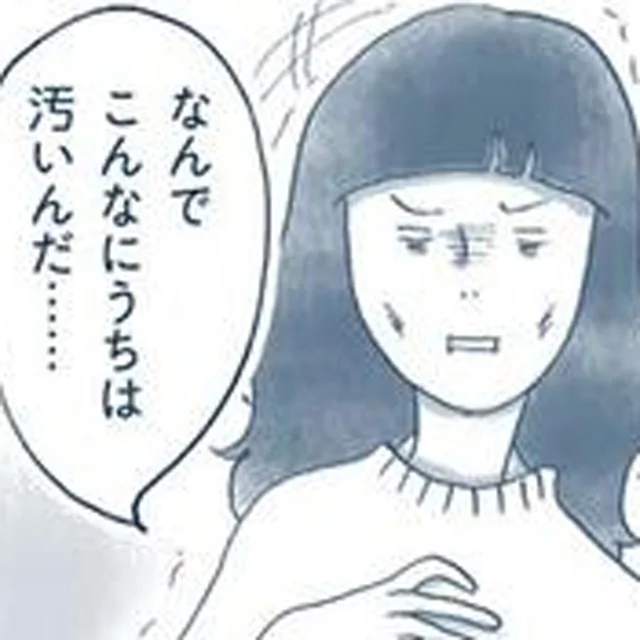 ブラック企業勤めで限界なのに。休まるどころか気力を奪う、物だらけの家
