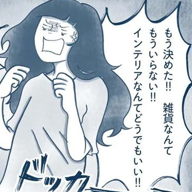 やんちゃ盛りの猫の安全のために徹底的に物を減らしたら…思わぬ利点が！