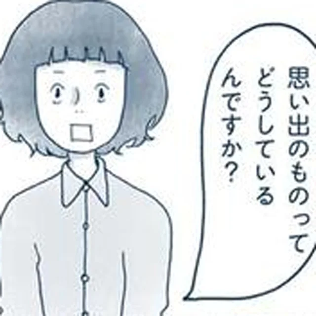 写真、手紙、卒業アルバム。処分しづらい思い出の品をミニマリストはどうしてる？