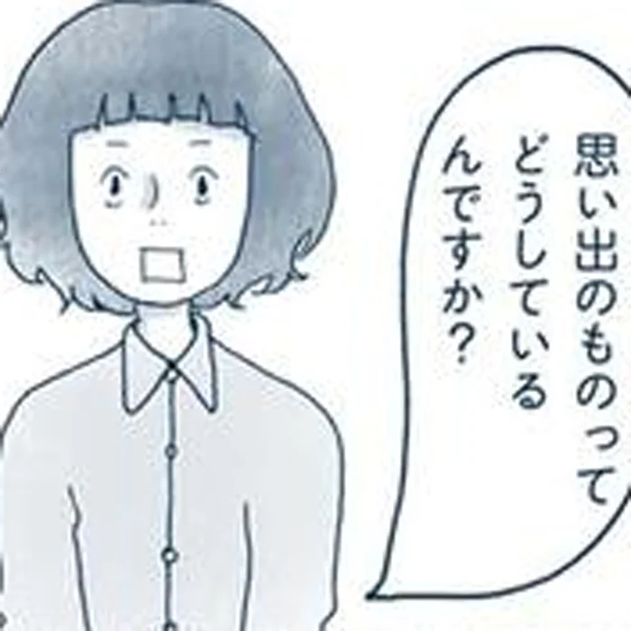 写真、手紙、卒業アルバム。処分しづらい思い出の品をミニマリストはどうしてる？