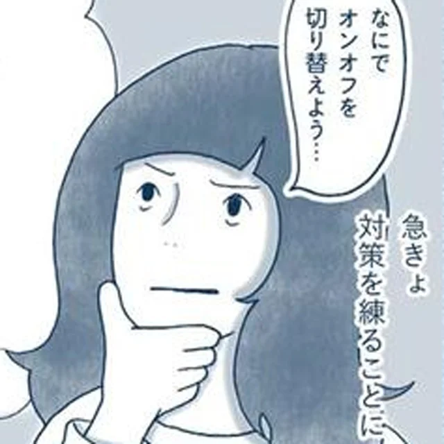 仕事や勉強のだらだらスタートを断ち切りたいなら！一石二鳥の朝ルーティーンのススメ