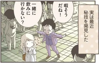日本のナンパは積極的!?