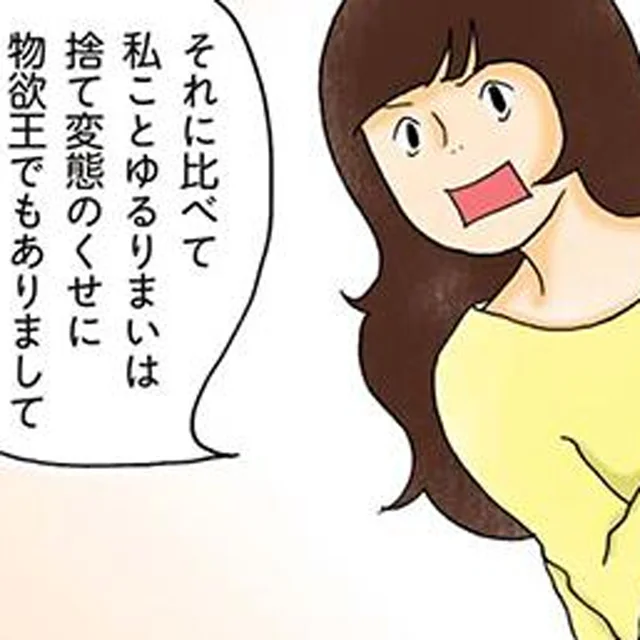 物は持ちたくないのに物欲はある！ミニマリストが向き合う、物との上手な付き合い方