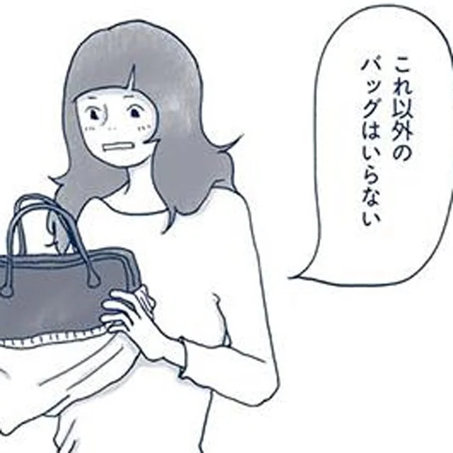 トランクひとつで家出するなら何を持ち出す？妄想で見極めるミニマリストの断捨離術