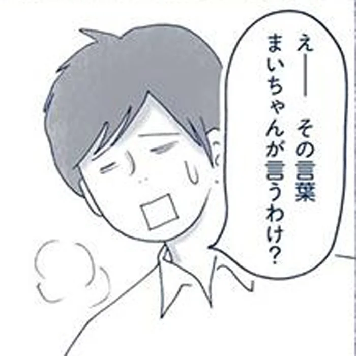 断捨離中の禁断行為！ゴミ袋を漁って…「これ捨てちゃうの？」