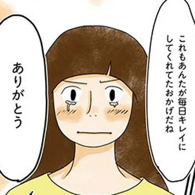 突然の別れでも、最期に祖母を家に連れて帰れた。「片付いた家」がくれた別れの時間