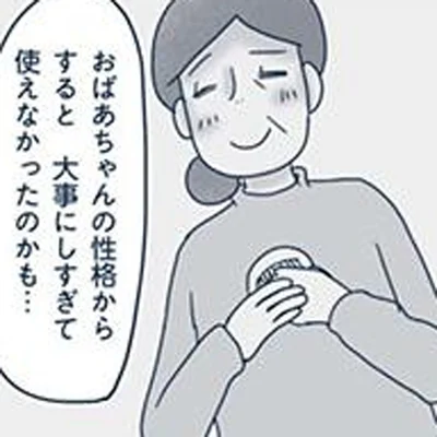 1つひとつに蘇る思い出。遺品整理は、故人と向き合う大事な大事な作業