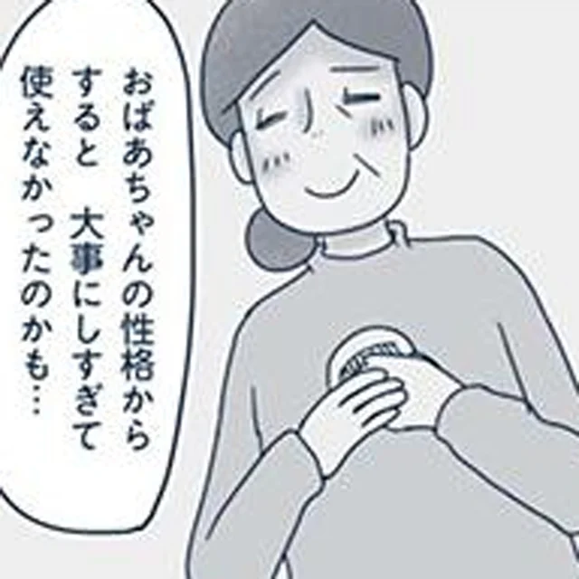 1つひとつに蘇る思い出。遺品整理は、故人と向き合う大事な大事な作業