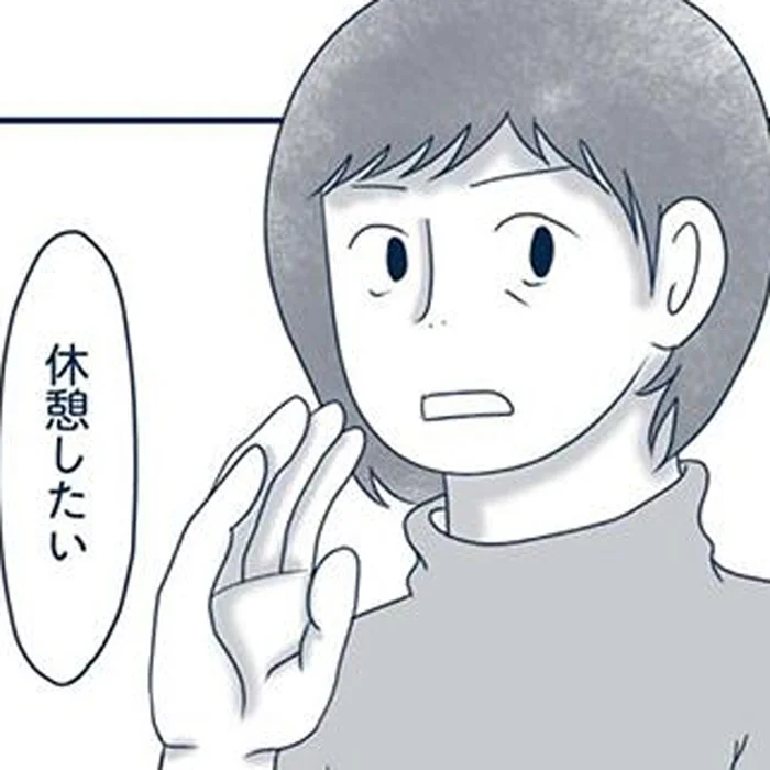 故人が大切にしていた物を処分していいの？順調だった遺品整理の手を止めた迷い