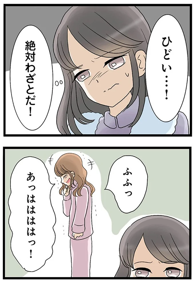 『なんでも横取りする妹が嫌い』より