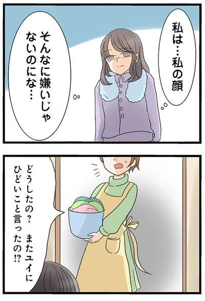 『なんでも横取りする妹が嫌い』より