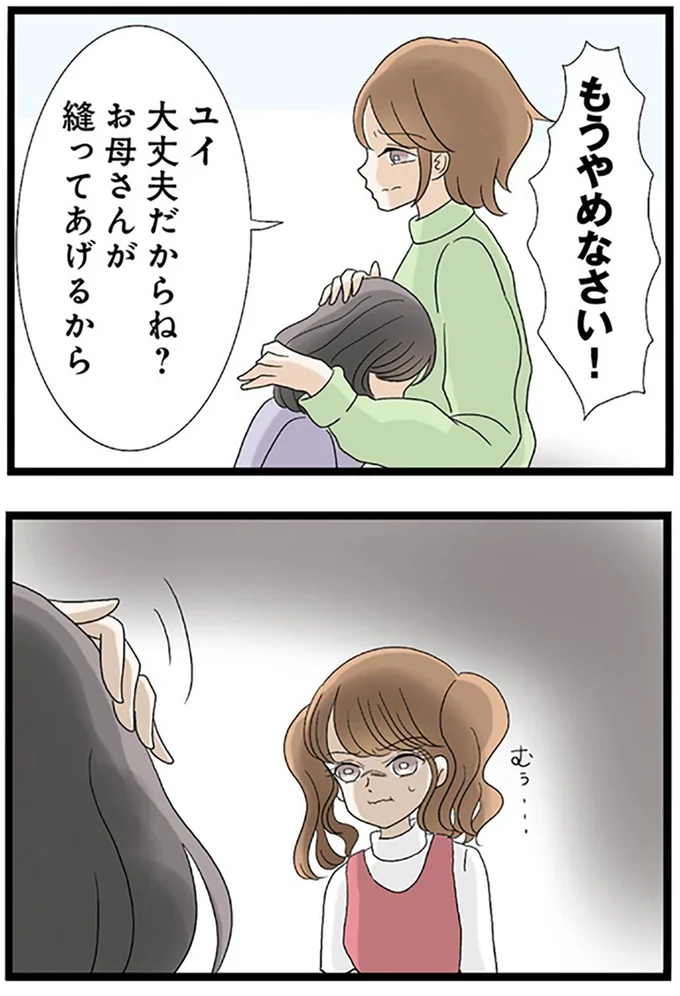 『なんでも横取りする妹が嫌い』より