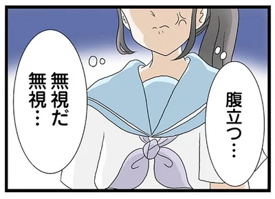 『なんでも横取りする妹が嫌い』より