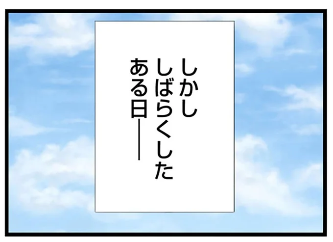 『なんでも横取りする妹が嫌い』より