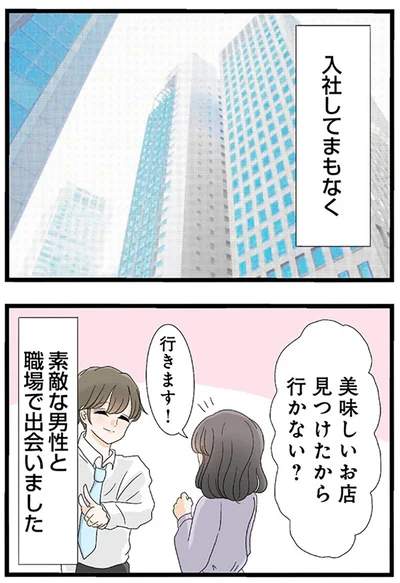 『なんでも横取りする妹が嫌い』より