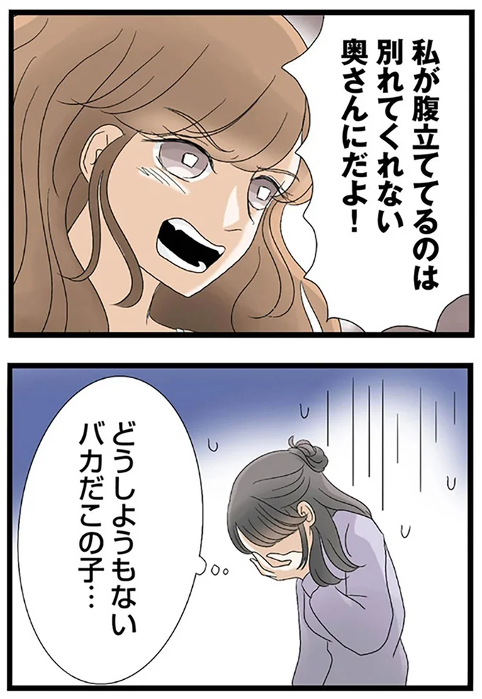 『なんでも横取りする妹が嫌い』より