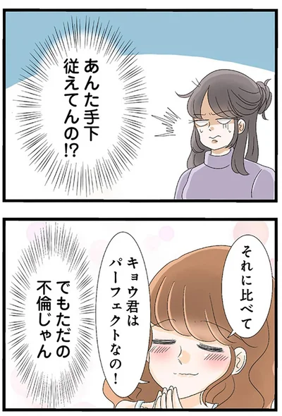 『なんでも横取りする妹が嫌い』より