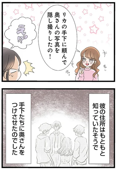 『なんでも横取りする妹が嫌い』より