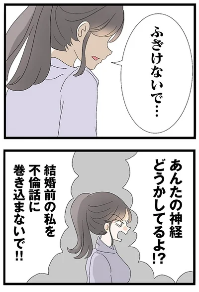『なんでも横取りする妹が嫌い』より