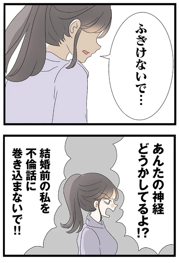 『なんでも横取りする妹が嫌い』より