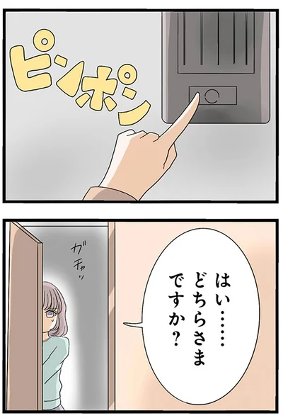 『なんでも横取りする妹が嫌い』より