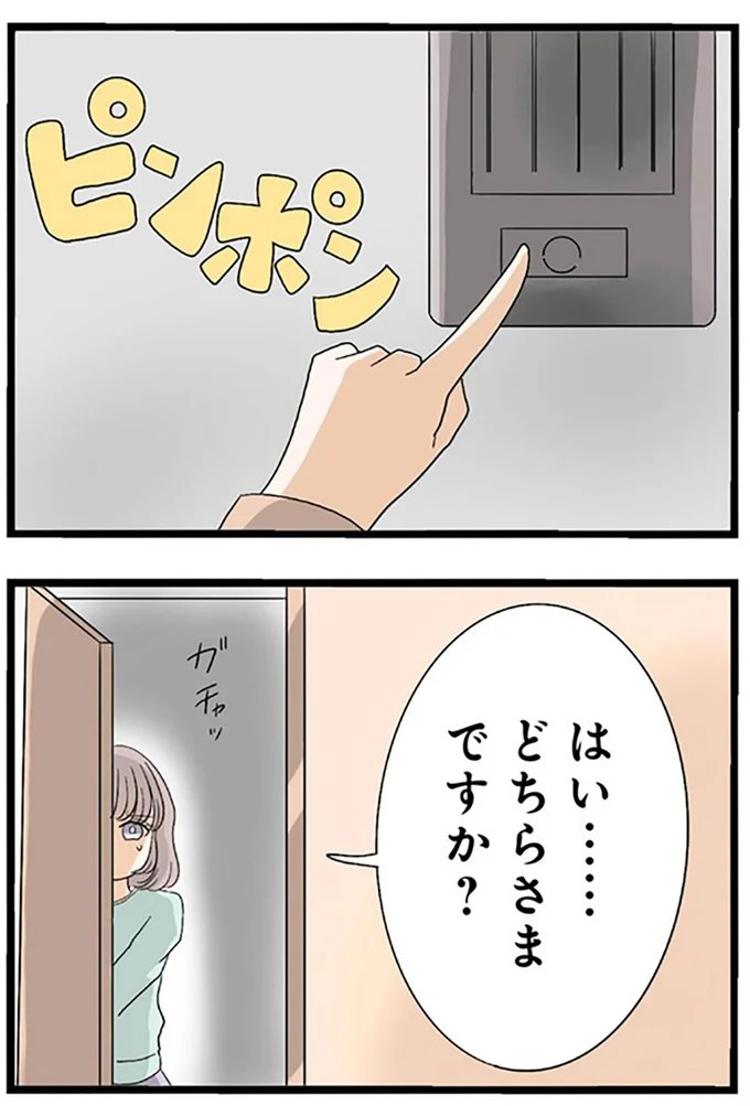 『なんでも横取りする妹が嫌い』より