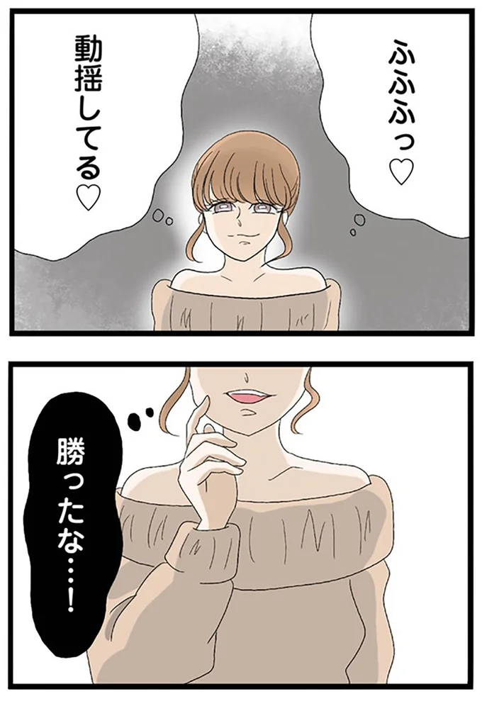 『なんでも横取りする妹が嫌い』より