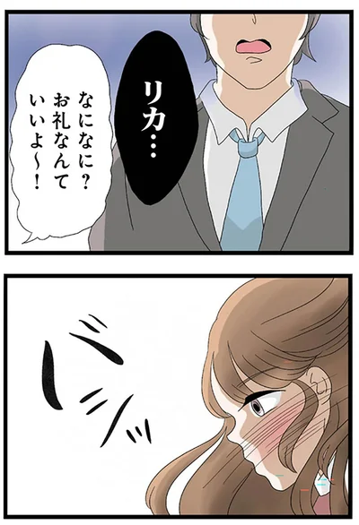 『なんでも横取りする妹が嫌い』より