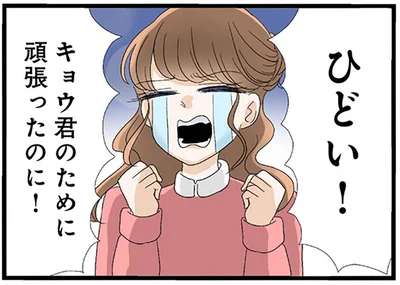『なんでも横取りする妹が嫌い』より