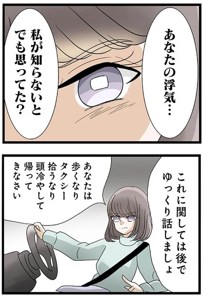 『なんでも横取りする妹が嫌い』より