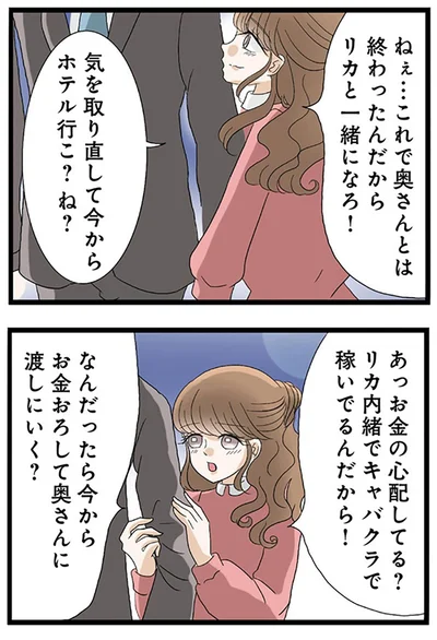 『なんでも横取りする妹が嫌い』より