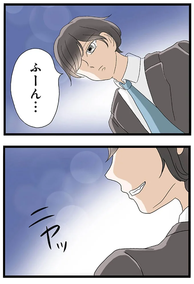 『なんでも横取りする妹が嫌い』より