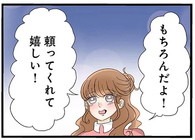 『なんでも横取りする妹が嫌い』より
