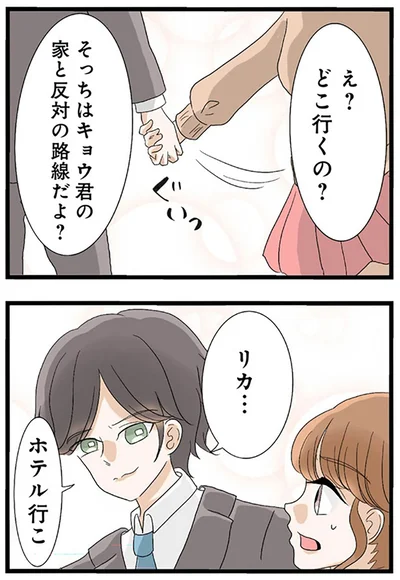 『なんでも横取りする妹が嫌い』より