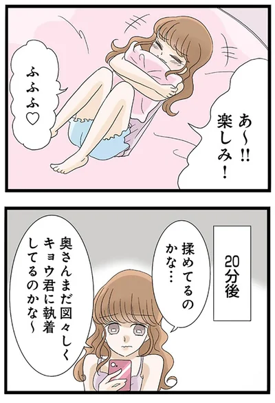 『なんでも横取りする妹が嫌い』より