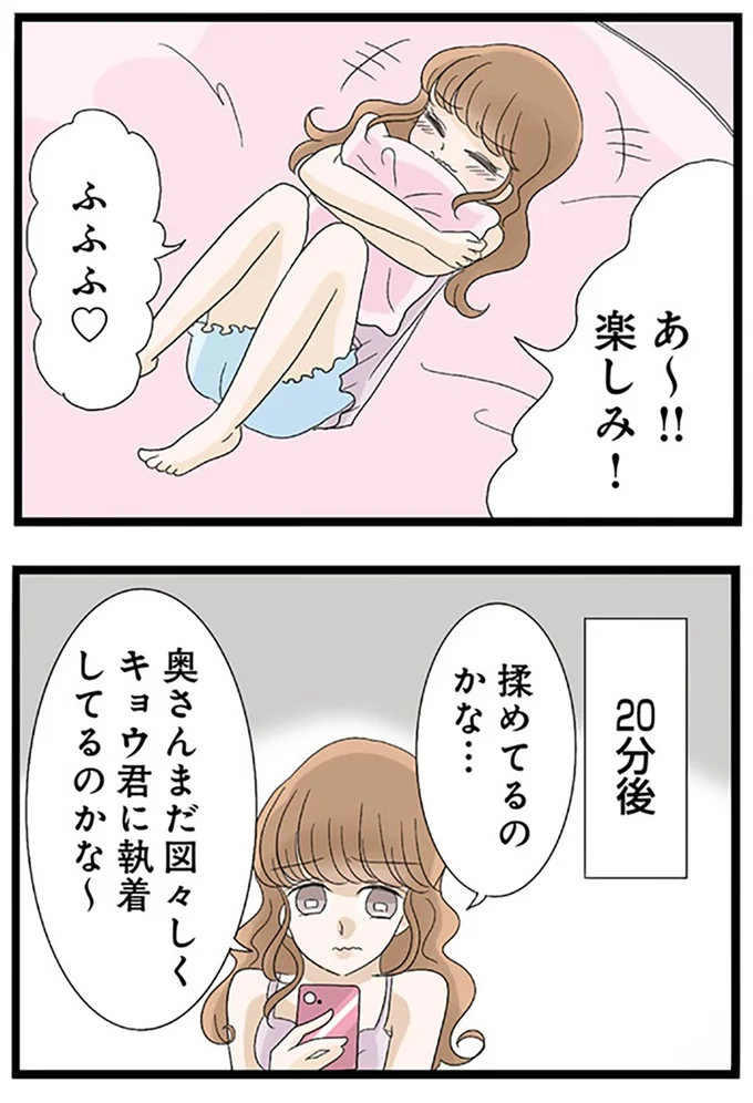 『なんでも横取りする妹が嫌い』より