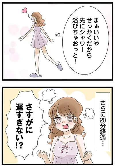 『なんでも横取りする妹が嫌い』より