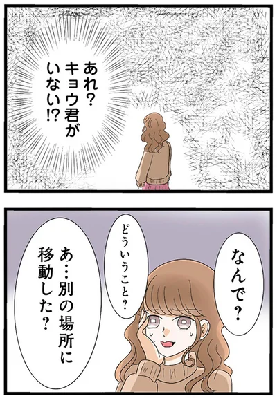 『なんでも横取りする妹が嫌い』より