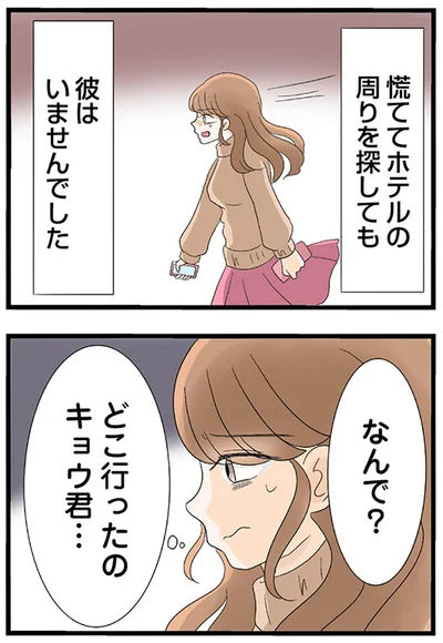 『なんでも横取りする妹が嫌い』より