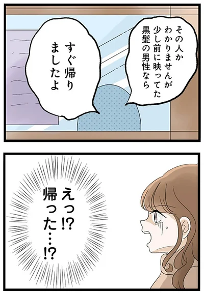 『なんでも横取りする妹が嫌い』より