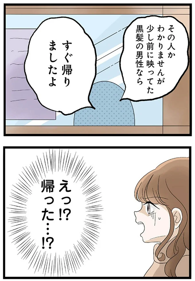『なんでも横取りする妹が嫌い』より
