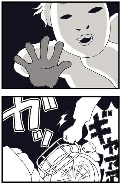 捕まりそうに…