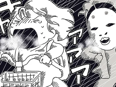 恐怖の出来事