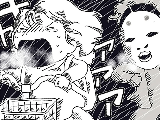 恐怖の出来事